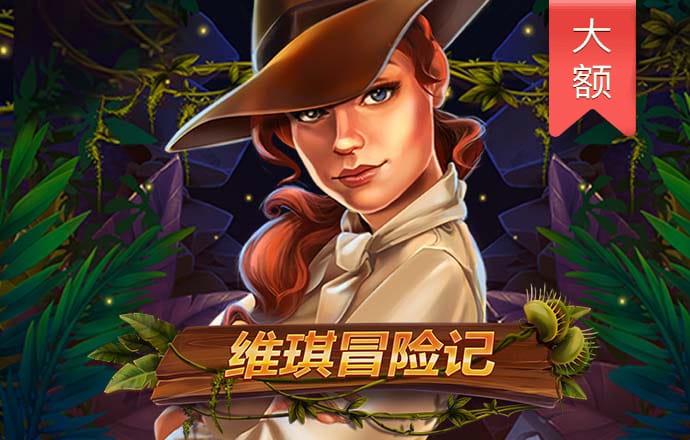 澳门正版传真内部传密