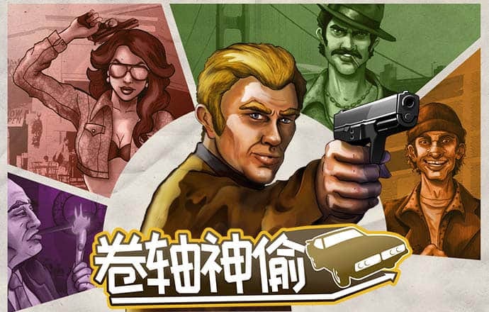 银河总站3868